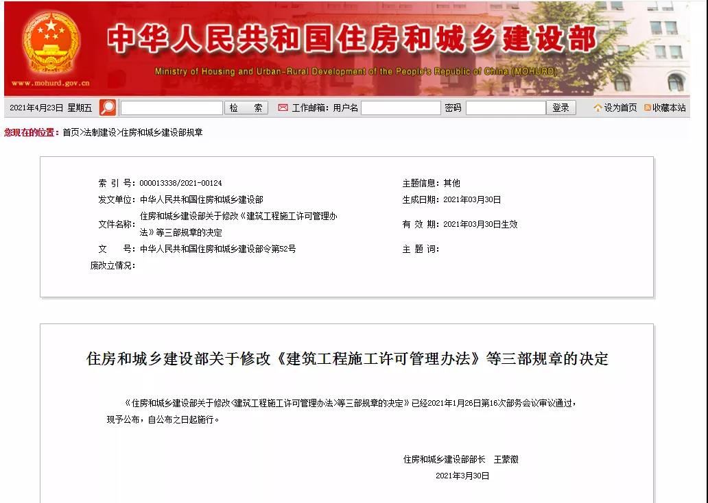 微信图片_20210428161200.jpg