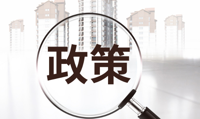 尽早申请延续！公路/水利设计丙级换领乙级，铁路三级换领二级资质，1年有效期延期5年有效期